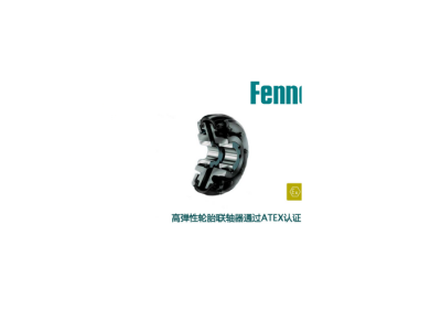 FENNER